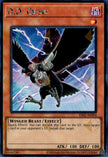ES02-AE004 D.D. Crow (SER)