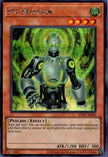 ES02-AE006 Psi-Blocker (SER)