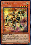 ES02-AE012 Gold Gadget (SER)