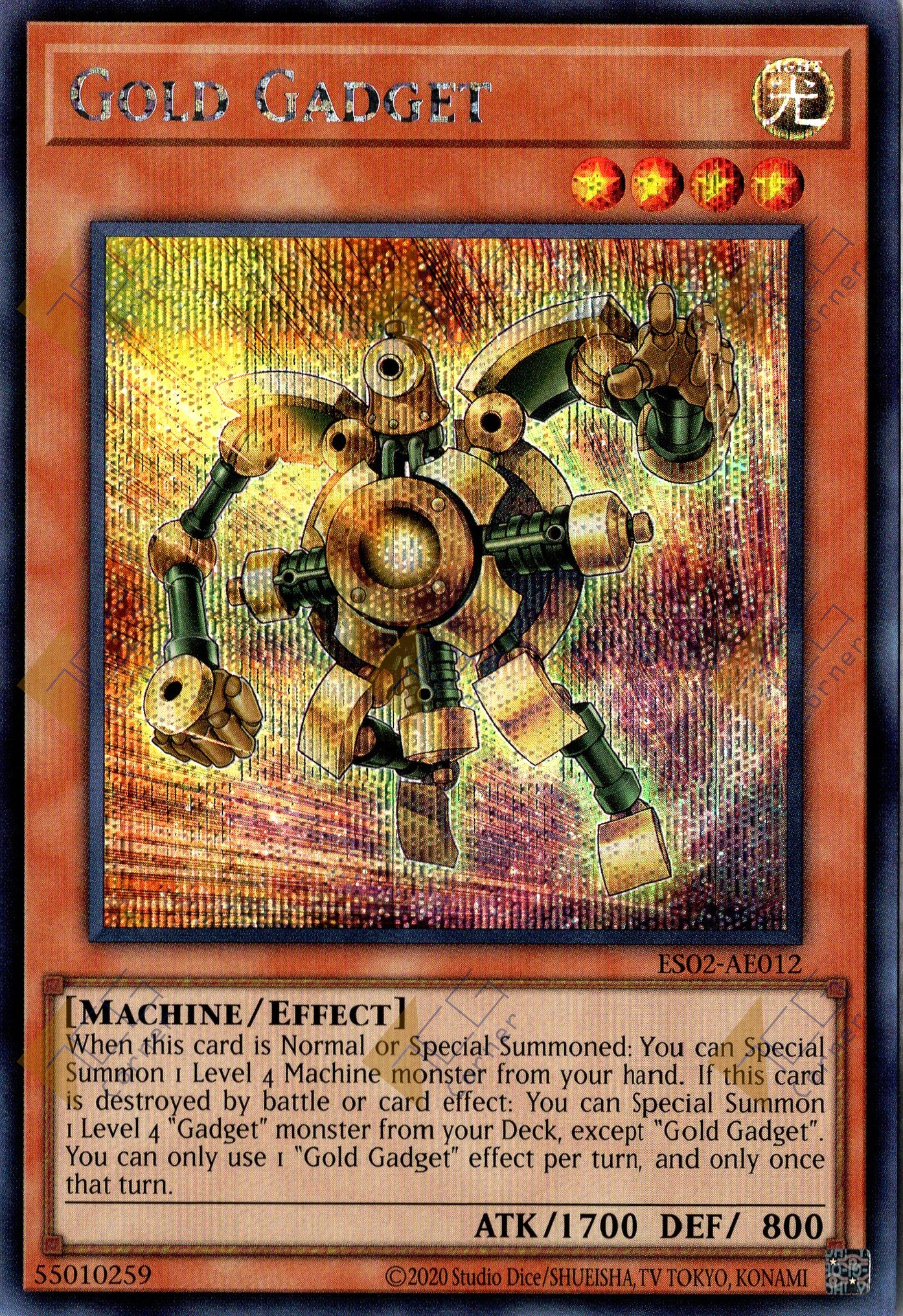 ES02-AE012 Gold Gadget (SER)