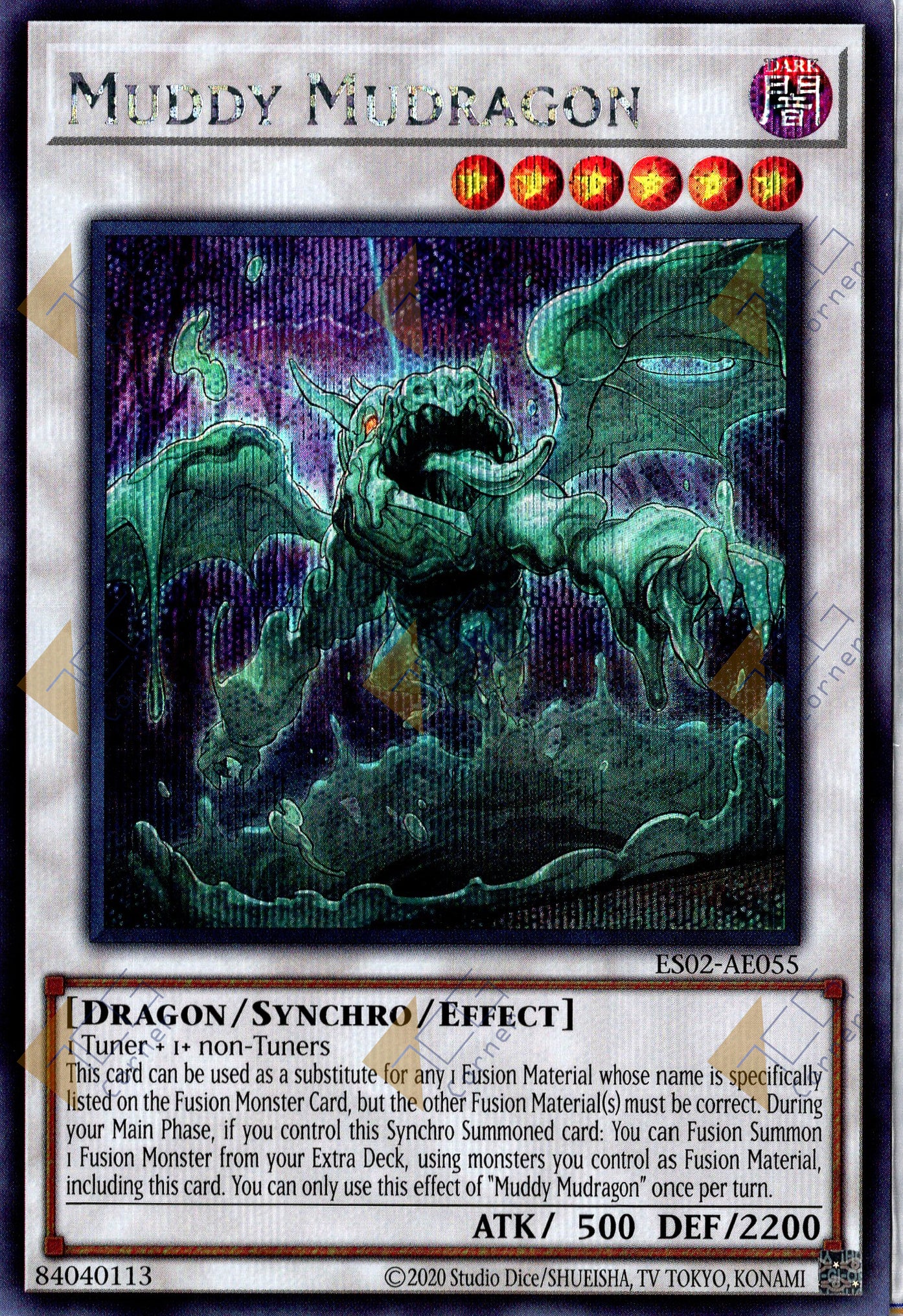 ES02-AE055 Muddy Mudragon (SER)