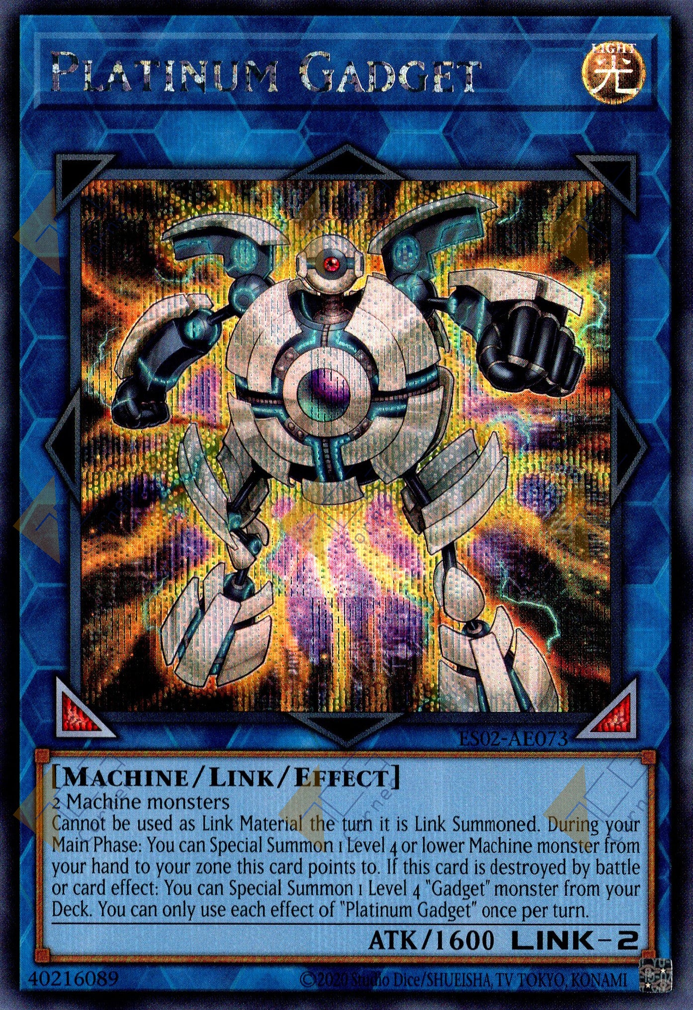 ES02-AE073 Platinum Gadget (SER)