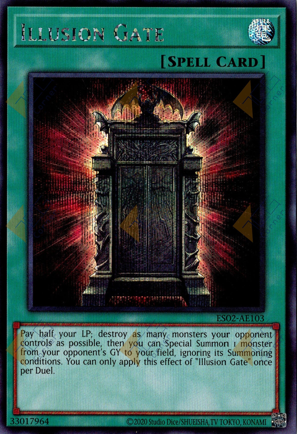 ES02-AE103 Illusion Gate (SER)