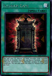 ES02-AE103 Illusion Gate (SER)