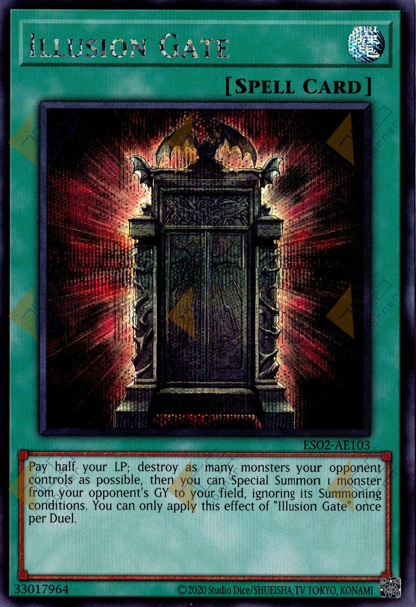 ES02-AE103 Illusion Gate (SER)