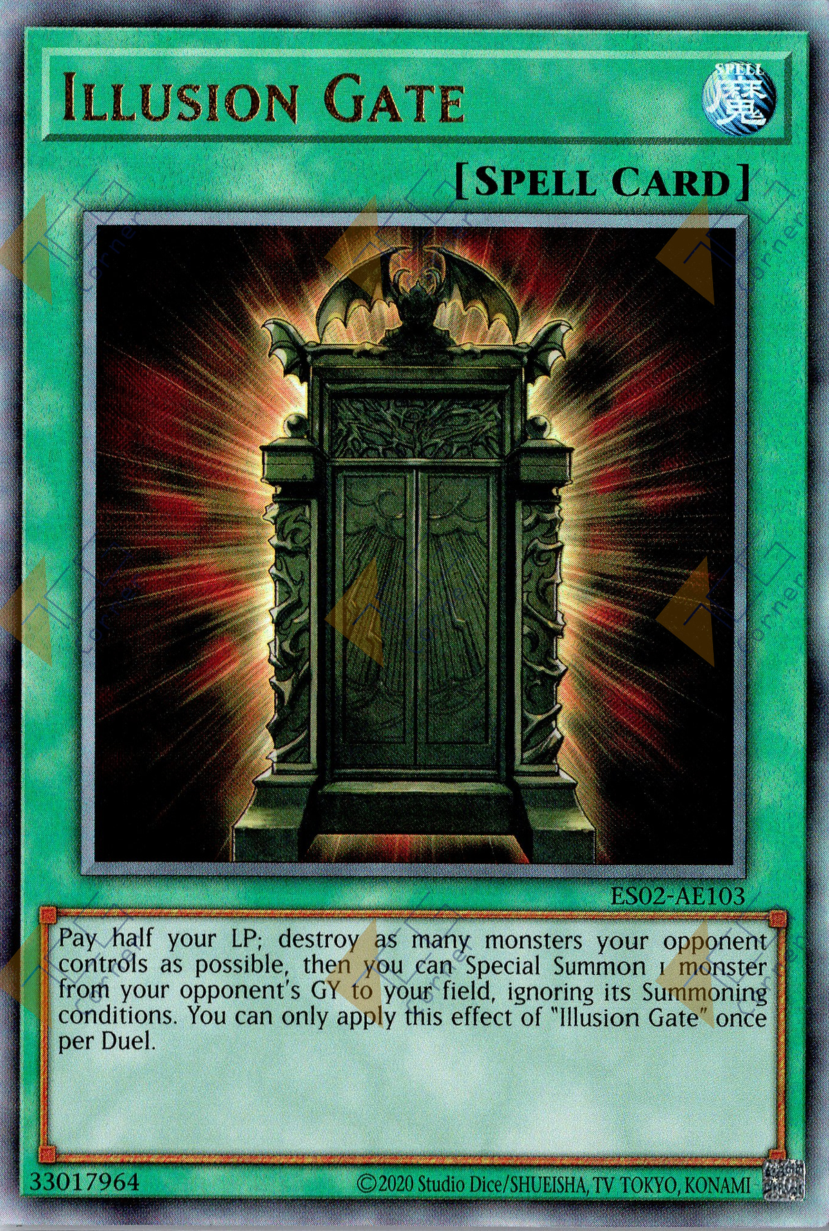 ES02-AE103 Illusion Gate (UL) (Status C)