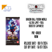 Dragon Ball Fusion World -ULTRA LIMIT- FB04  Booster Japanese Pre-Order