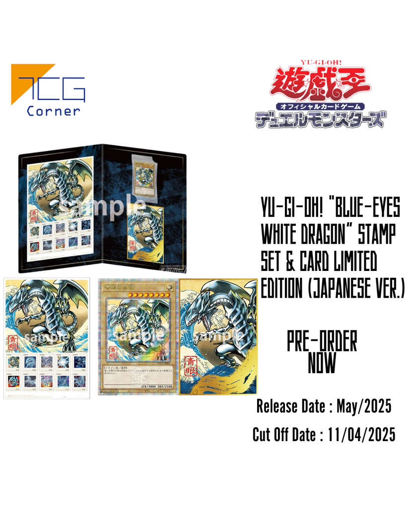 Yu-Gi-Oh! Blue-Eyes White Dragon Stamp Set & Card Limited Edition (J TCG Corner Yu-Gi-Oh! Blue-Eyes White Dragon Stamp Set & Card Limited Edition (J TCG Corner