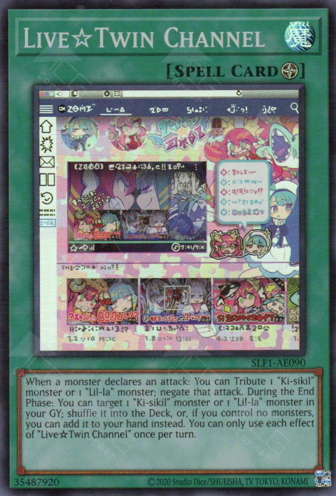 SLF1-AE090 Live?Twin Channel (SR)