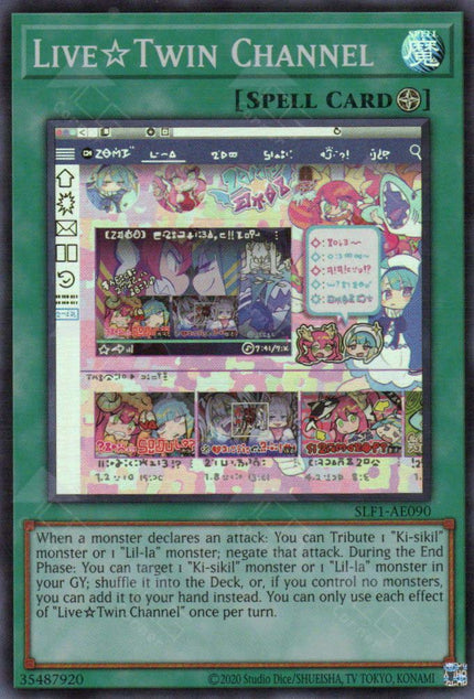 SLF1-AE090 Live?Twin Channel (SR)