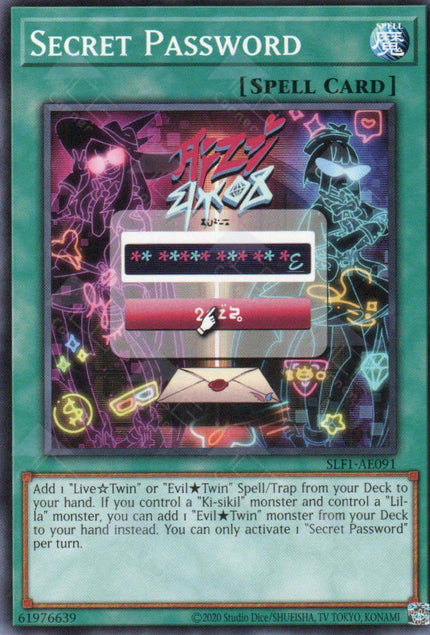 SLF1-AE091 Secret Password (N)