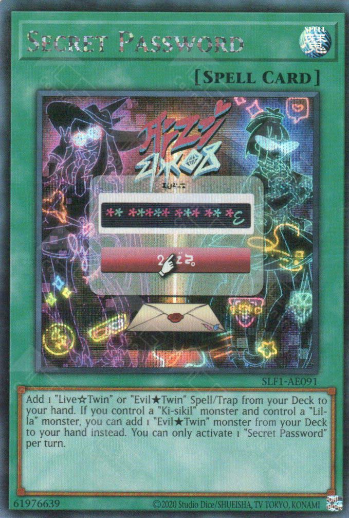 SLF1-AE091 Secret Password (SER)