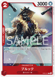 One Piece Card Game Standard Battle Pack Vol.3 Japanese