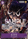 PRB01-(ST04-003)  Kaido (SR*)