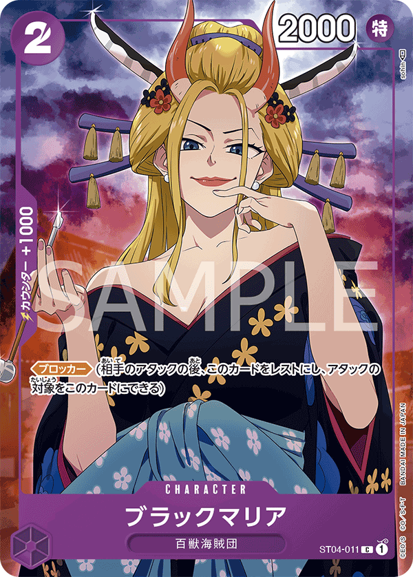 One Piece Card game premium collection-Girls Edition-(Japanese)