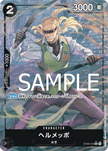 PRB01-(ST06-010) Helmeppo (C*)