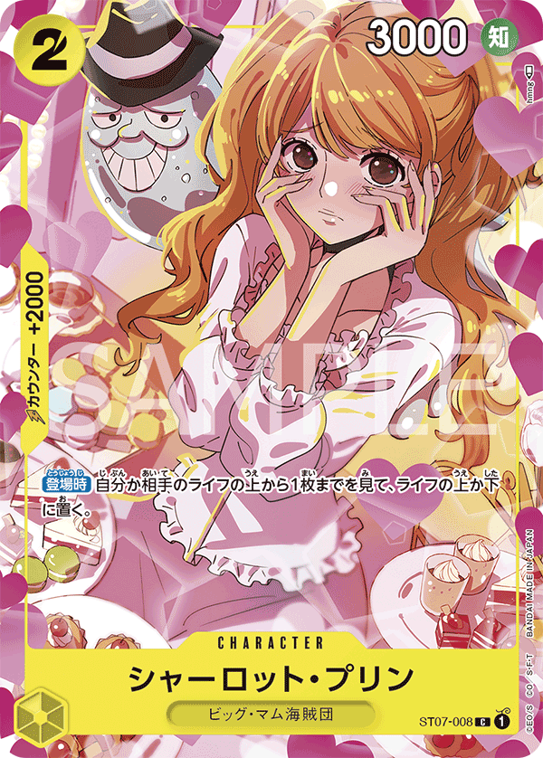 One Piece Card game premium collection-Girls Edition-(Japanese One Piece Card game premium collection-Girls Edition-(Japanese