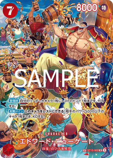 OP10 TCG Corner OP10 TCG Corner