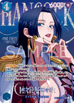 (EB05-SP)ST17-004 Boa Hancock (SP)