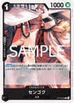 One Piece Card Game Standard Battle Pack Vol.11 Japanese