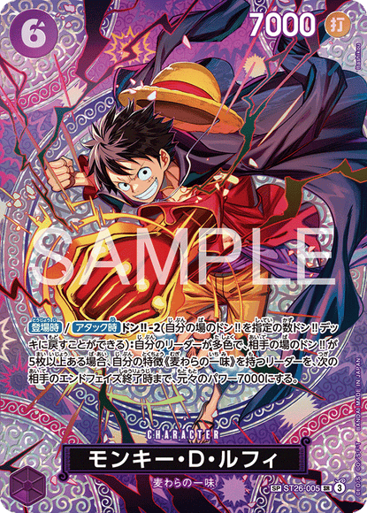 One Piece Starter Deck TCG Corner One Piece Starter Deck TCG Corner