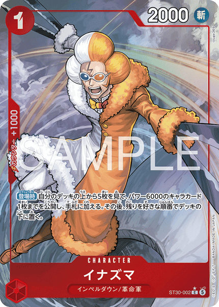 ST30-002 Inazuma (C*)