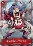 ST30-004 Emporio.Ivankov (C*)