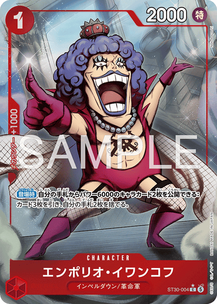 ST30-004 Emporio.Ivankov (C*)