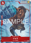 ST30-005 Jozu (C*)