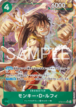 ST30-012 Monkey.D.Luffy (SR*)