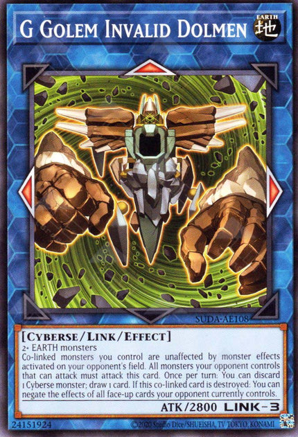 Suda-AE108 G Golem Invalid Dolmen (N)