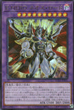 Suda-JP031 Evil HERO Neos Lord (UR)