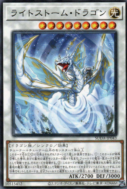 Suda-JP043 Lightstorm Dragon (N)