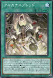 Suda-JP054 Arcana Spread (N)