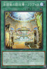 Suda-JP060 Flavius - Arena of the Gladiator Beasts (N)