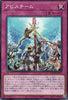 Suda-JP077 Abyss-team (N)