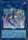 24PP-JP019 Sky Striker Ace - Azalea Temperance (SER-Red)