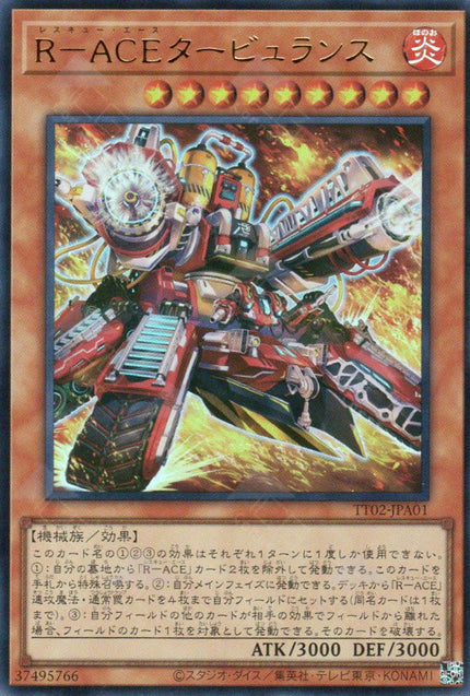 TT02-JPA01 Rescue-ACE Turbulence (UR)