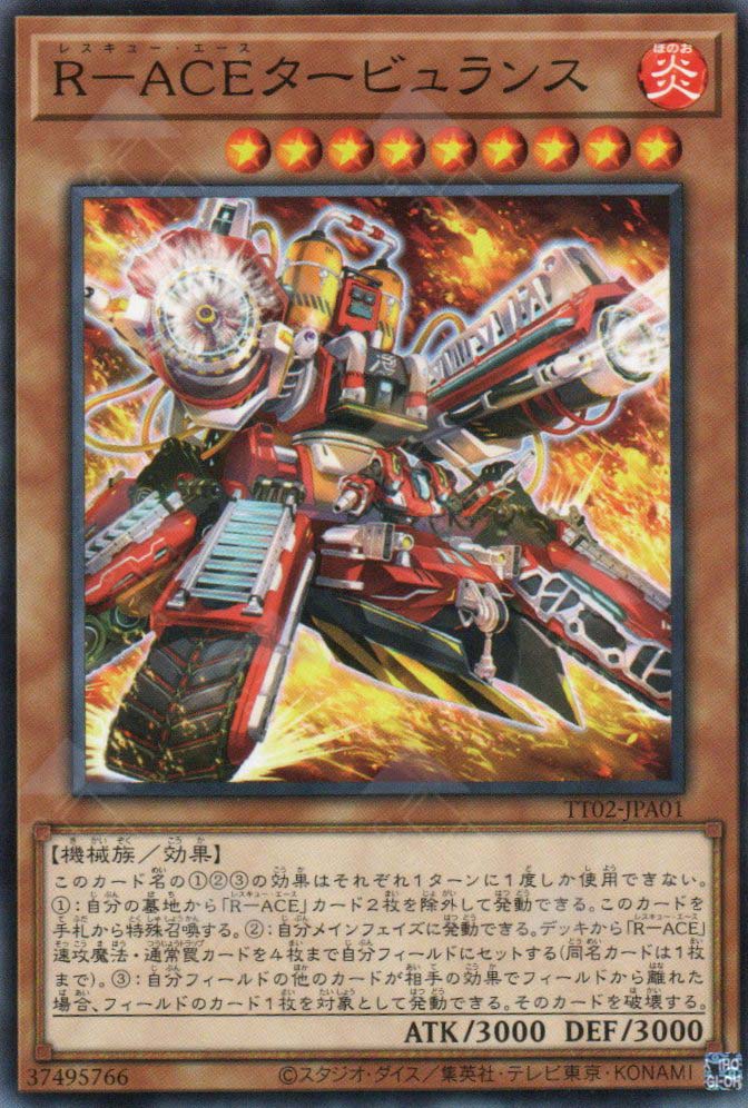 TT02-JPA01 Rescue-ACE Turbulence (N)