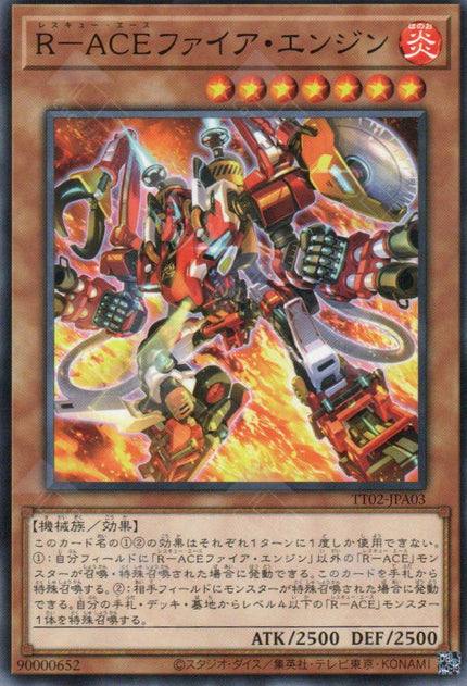 TT02-JPA03 Rescue-ACE Fire Engine (N)