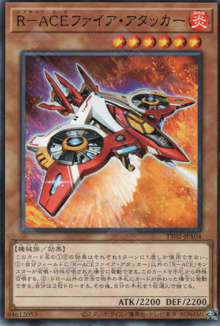 TT02-JPA04 Rescue-ACE Fire Attacker (N)