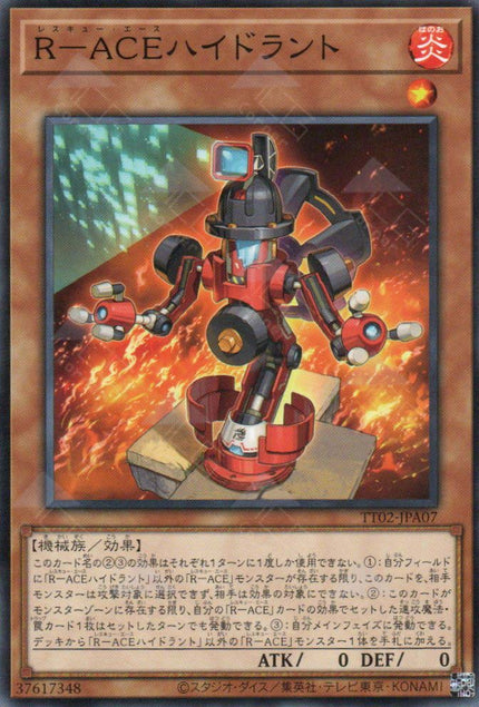 TT02-JPA07 Rescue-ACE Hydrant (N)