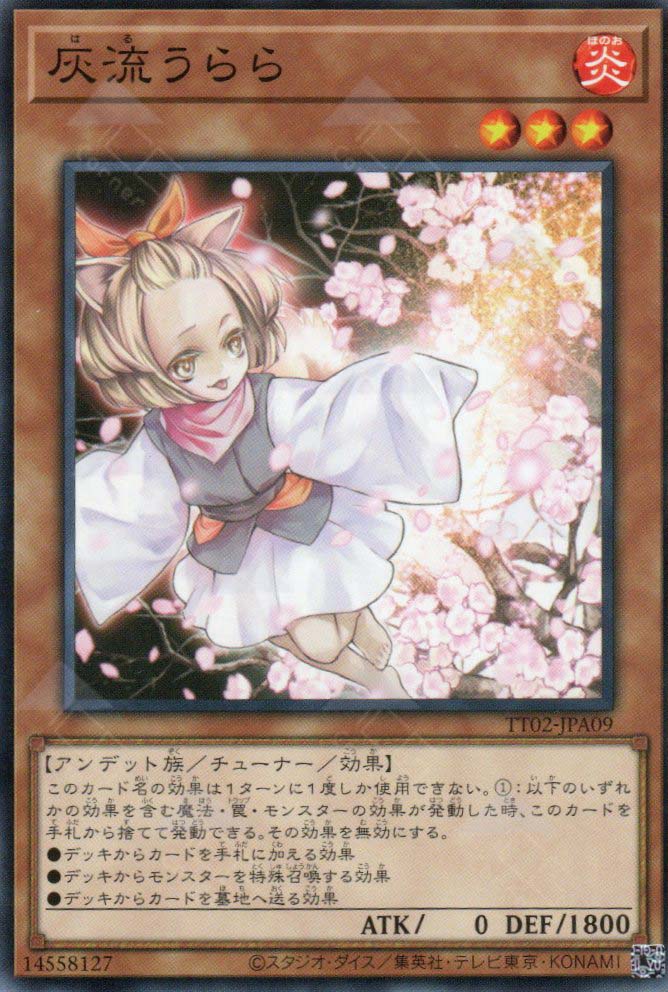 TT02-JPA09 Ash Blossom & Joyous Spring (N)