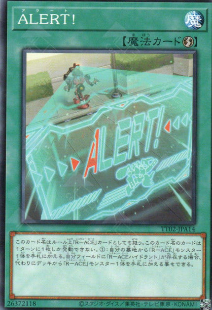 TT02-JPA14 ALERT! (N)