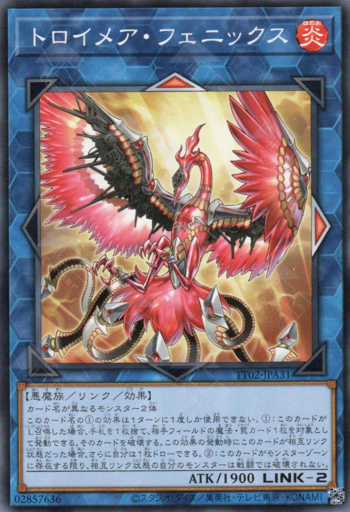 TT02-JPA31 Knightmare Phoenix (N)