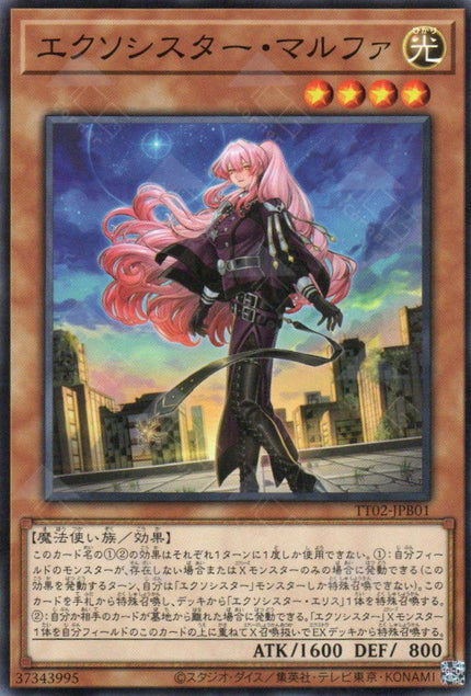 TT02-JPB01 Exosister Martha (N)