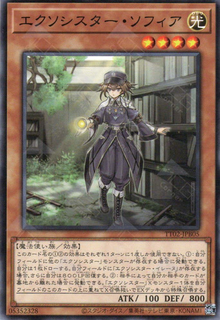 TT02-JPB05 Exosister Sophia (N)