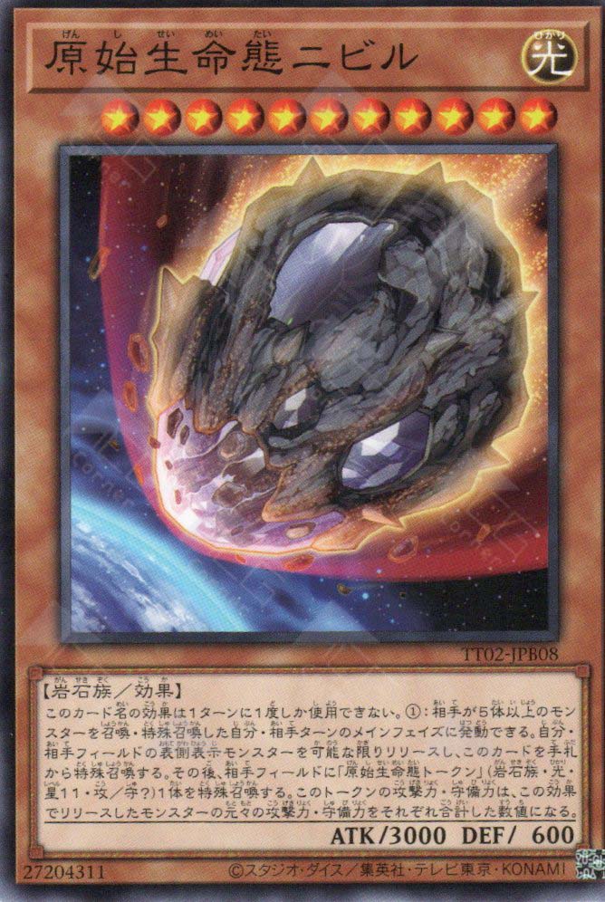 TT02-JPB08 Nibiru, the Primal Being (N)
