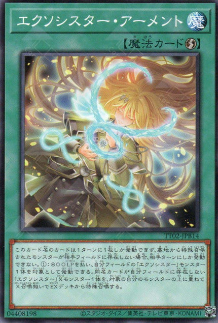 TT02-JPB14 Exosister Arment (N)