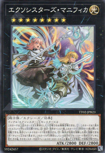 TT02-JPB23 Exosisters Magnifica (N)